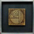 Ceramic Tile 1 - Light brown