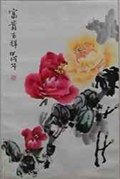 Flowers for Prosperity