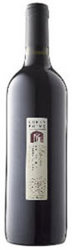 Green Point Reserve Shiraz 2003