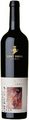 Peter Lehmann 8 Songs Shiraz 2003